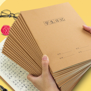 周记本小学生大