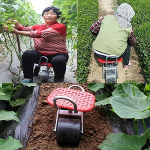 大棚摘辣椒豆角干活移动车农用坐葡萄套袋果蔬采摘活动凳田里小凳