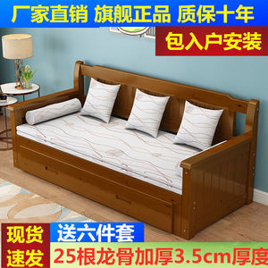 新实木沙发床坐卧两用小户型多功能1.5可折叠推拉客厅卧室1.2米1.