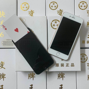 变魔术扑克牌