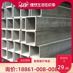 不锈钢方管工业管120*120 150*150 100*100x2.5 3 3.5 4mm304 201