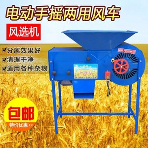 000人付款淘宝小型谷子鸟类可调速吹皮机鸟粮鹦鹉饲料带抽屉吹壳机鸟