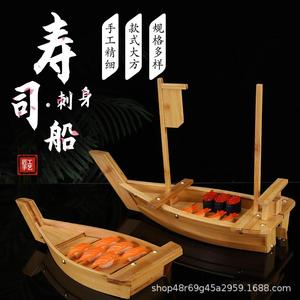 。寿司竹船日式料理木船龙船海鲜寿司拼盘餐具刺身竹船寿司船生鱼