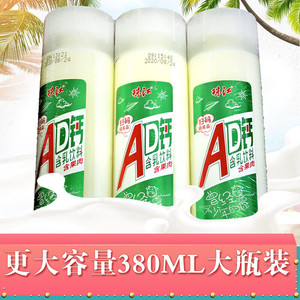 珠江ad钙奶380ml扫码中奖含乳补钙椰果肉粒营养学生早餐奶混合装