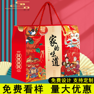 2024年10个端午节高档粽子礼盒高档包装盒可定制logo水坚果土特产