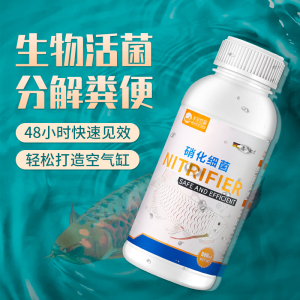 水宠世家硝化细菌消化细菌净水剂清澈剂硝化菌澄清剂水质净化活菌