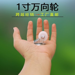 迷你家用脚轮静音收纳箱轮子万向轮转向小型滚轮袖珍滑轮