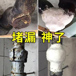补漏材料丁基卷材楼房顶裂缝彩钢房卫生间水管等堵漏胶带暖心帘业