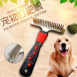 德牧专用双排梳子针梳毛神器刷去毛不伤皮肤宠物狗狗中大型犬用品