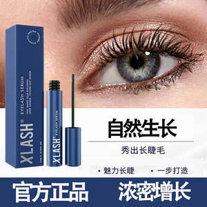almea xlash阿米娅睫毛增长液李佳琪推荐增长液英国原装官网正品