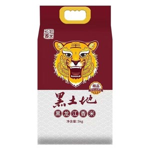 黑土地稻花香五常大米