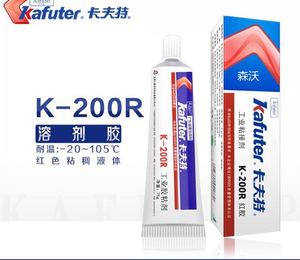 卡夫特胶水K-200R红胶工业胶粘剂螺丝防松固定剂75克包邮