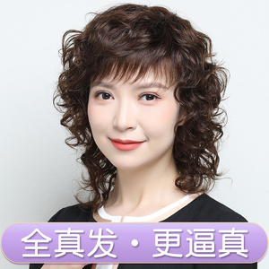 优奇假发旗舰店天猫懒人发箍假发一体女 网红时尚羊毛卷长发半头套