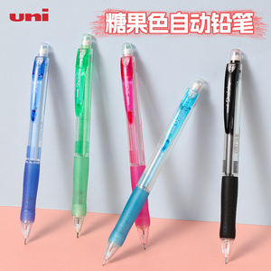 日本uni三菱自动铅笔0.5小学生用三年级带橡皮头写不易断芯自动笔HB女生用高颜值彩色透明考试按动笔