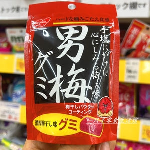 日本NOBEL诺贝尔男梅浓厚梅子味软糖咸梅干糖话梅糖零食38g