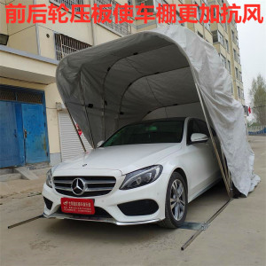 半自动车棚停车棚家用汽车遮阳棚伸缩移动折叠车库简易防雨轿车篷