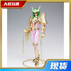 【大叔玩模】 万代 圣衣神话ex 魂商店tnt黄金仙女座瞬全新现货