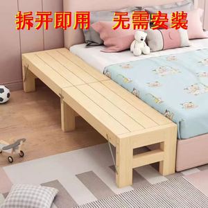 扩床床加宽加长简约婴儿床儿童床实木折叠床拼接床折叠拼接神器