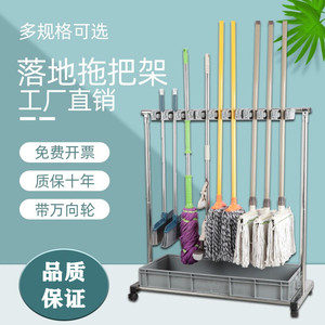 落地抹布架扫把沥水架拖布晾晒架墩布洗手间拖把置物架商用扫把架