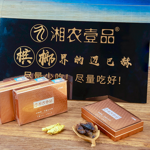 【最贵槟榔】最贵槟榔品牌,价格 - 阿里巴巴