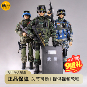 中国军人手办可动兵人模型迷彩人偶男士八一送战友退伍纪念品礼物