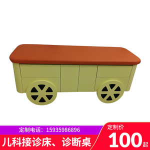 床幼儿园保健室观察床儿童医务室诊察床诊断床检查床hl果色天香168