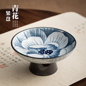蕴华堂 青花瓷高脚果盘 中式创意茶点盘干坚果糕点水果盘茶室餐厅