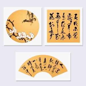 宣纸卡纸装框长方形圆形镜片扇面软卡熟宣工笔画纸毛笔书法作品纸空白