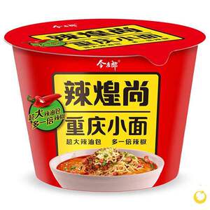 辣煌尚重庆小面酸辣粉桶装桶面泡面一袋半重庆小面一菜一面