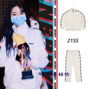 正品代购nerdy运动套装陈卓璇丁程鑫明星同款运动服外套上衣串标