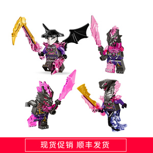 lego乐高 幻影忍者人仔 复仇石武士 范吉利斯将军71769 女巫71770