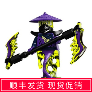 lego乐高 幻影忍者人仔 镰刀幽灵忍者大师 武器可选 njo646 71738