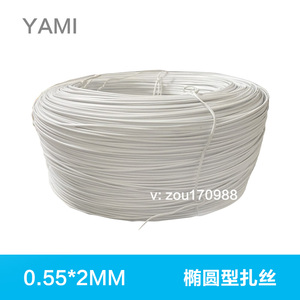 定制 镀锌丝 无芯扎带环保扎线 1000米 PET PE PVC白色透明包胶线