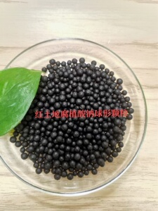 腐植酸钠25kg