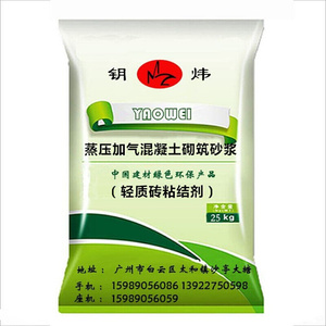 【广东地区供应】轻质砖粘结剂 加气块粘合剂 砌筑砂浆