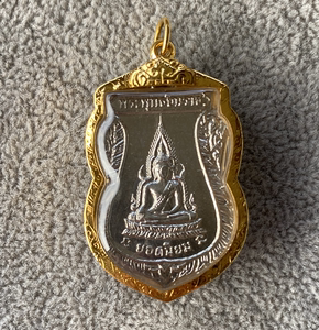 泰国佛牌真品正牌 龙婆坤2512纯银成功佛 招财转运助事业必打坤平