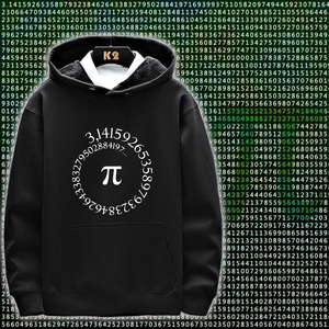 圆周率(pi)3.1415926创意趣味理科男女连帽加绒卫衣外套休闲js
