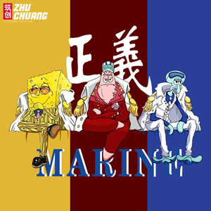 海绵宝宝联名王海军三大将动漫周边短袖t恤男女青少年休闲潮