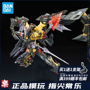 万代 rg 24 金色异端 1/144 高达拼装模型 迷惘敢达 金异端天蜜纳