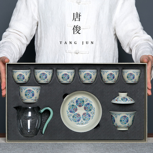 新款景德镇斗彩茶具套装珐琅彩功夫茶杯陶瓷盖碗中式家用轻奢礼盒