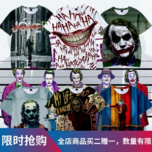 【小丑joker衣服cos】小丑joker衣服cos品牌,价格 - 阿里巴巴