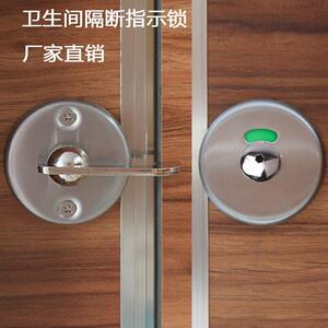 西尔维五金旗鸼店淘宝公共厕所平门锁 精铸不锈钢304加厚卫生间隔断