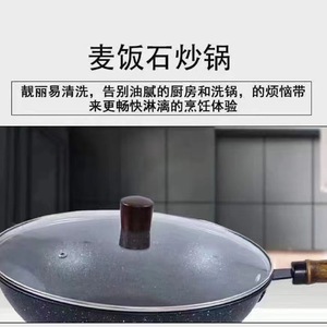 思特嘉美麦饭石不粘锅家用炒锅开业活动银行办卡回馈客户礼品锅具