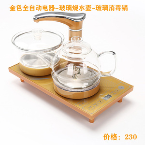 喝茶茶具套装家用全自动烧水壶一体底部自动上水消毒锅茶道电器