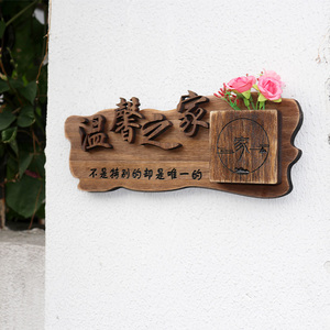 00纸豹郡梦专卖店天猫仿古实木制作酒店包厢门牌定制个性创意房间