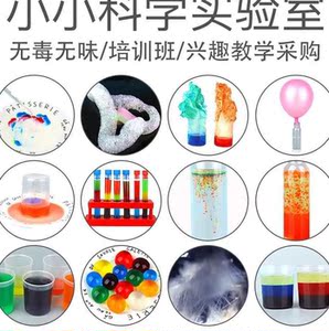 小小科学家物理实验箱