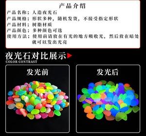 哪里卖小号河光石