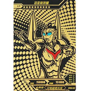 正版满星卡奥特曼卡片cp包诺亚闪光便宜单张卖怪兽全套黑金卡cp包