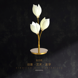 现代简约客厅落地台灯轻奢大气别墅陶瓷玉兰花书房卧室床头装饰灯