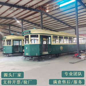 大型复古老式有轨电车模型 景区绿皮火车厢餐厅商场老上海铛铛车